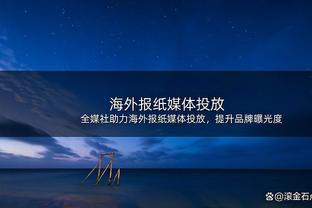 卡拉格：利物浦目前排联赛第二已超出预期，他们还不具备争冠实力